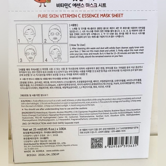 Esfolio Vitamin C Essence Face Mask Sheet Moisturizing Facial Treatment - Picture 7 of 12